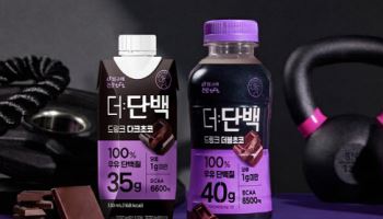 빙그레, ‘더단백 드링크 다크초코·더블초코’ 2종 출시