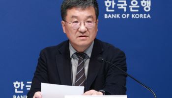 한은 "1월 물가상승률 전월대비 상당폭 낮아져…향후 안정 흐름"