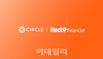 헥토파이낸셜, 서클 CPN 합류…글로벌 결제·정산 인프라 기업 도약