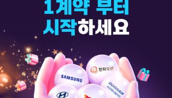KB증권, 국내 주식선물 이벤트 실시