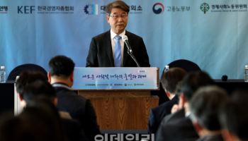 "경사노위 사회적 대화, 신고리 원전 공론화에서 배워야"