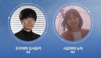 '초속 5센티미터' 감독·배우, 개봉 기념 27일 내한 확정