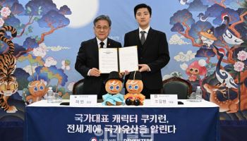 데브시스터즈, 국가유산청과 함께 유네스코 세계유산위원회 회의 알린다