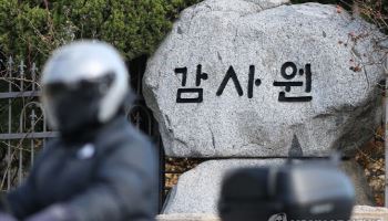 경찰, 감사원 압수수색…최재원·유병호 피의자 입건(종합)