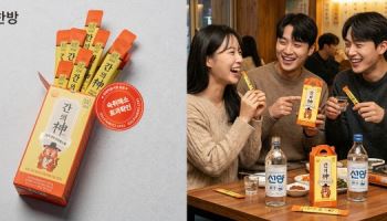 케데헌 ‘골든(Golden)’ 그래미 수상으로 돌아본 식품업계 케데헌 족보