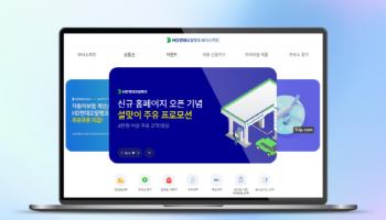 HD현대오일뱅크, 보너스카드 홈페이지 전면 리뉴얼