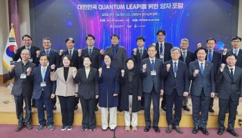 'NEXT AI' 주목 양자기술 산업화 절실···"韓 제조 강점 살리고, 기업 선별 육성해야&...