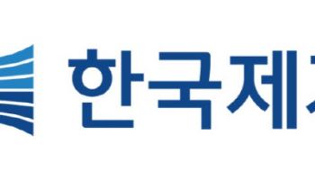 해성그룹 한국제지, "소각로 활용 통해 에너지 운영 고도화"