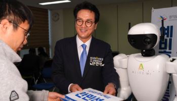 "AI 시대 첫 경기도교육감" 로봇과 함께 등장한 안민석