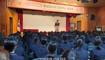 법무부, 2025년도 소년원학교 147명 졸업…제빵 등 진로찾아