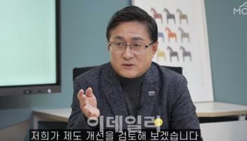 김성환 장관 “전기차 보조금 구매자 직접 지급 방안 검토”