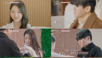 '윤민수 子' 윤후, 박남정 딸 박시우와 데이트 "많이 귀여워"