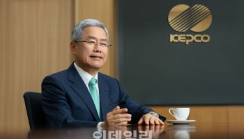 한전, 美 괌 재생에너지 전력사업 PF 계약…5억달러 규모