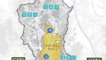 "38만명 안전 위협" 광명시, 목감천 R2·R3 저류지 예타 통과 촉구