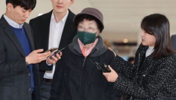 '양평 고속도로 특혜 의혹' 김건희 母·오빠 재판 3월로 연기