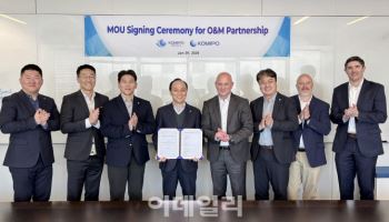중부발전, 美 현지 발전소 O&M기업과 업무협약 체결
