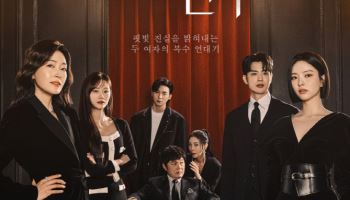 박진희·남상지의 복수 연대기…'붉은 진주' 7인 포스터 공개