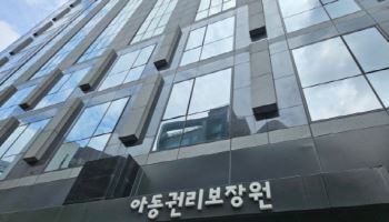 입양기록물 방사선 소독 적절?…권익위 들여다본다