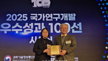 영남대 최인호 교수팀, 과기정통부 ‘국가연구개발 우수성과 100선’ 선정