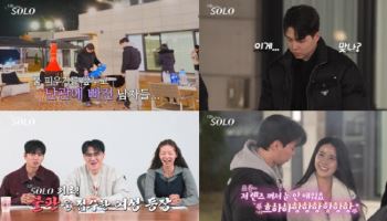 '나는 솔로' 30기 영자 '테토녀' 매력에 …男 표 쏠리나