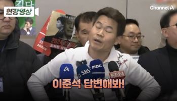 전한길, 갑자기 반말로 “이준석 답변해 봐!”…“쇼하지 말고”