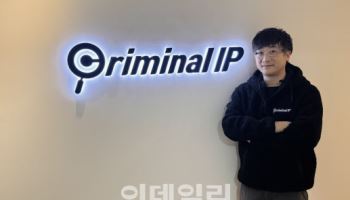 “AI 방어는 AI로…44페타바이트 DB로 보안사각지대 방어“