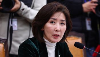 나경원 "이재명 대통령 SNS 삭튀 방지법 개정해야"