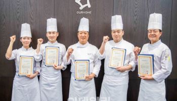 아워홈, 밥 소믈리에 10인 양성… 구내식당 밥맛 표준화