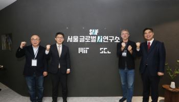 서울서 도시혁신 실험…서울AI재단·MIT 도시연구소와 연구 맞손