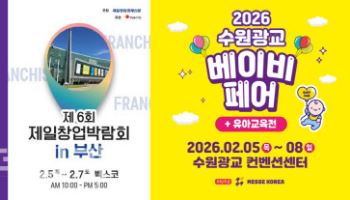 코리아빌드위크 4일 킨텍스서 개최…이주의 주목해야 할 행사는?