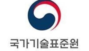 KS인증, ‘공장 보유’ 벽 허문다…설계·개발자도 취득 가능