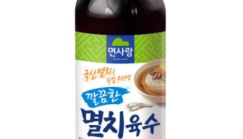 면사랑, 가정용 한식 소스 ‘깔끔한 멸치육수’ 출시