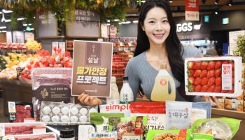 홈플러스, ‘설 물가안정 프로젝트’ 진행…최대 반값 할인