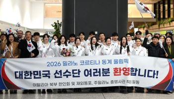 "한국, 금메달 3개로 메달 순위 14위 오를 것" 해외 분석 업체