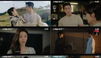 '스프링 피버' 안보현, 이주빈에 충격 고백…"아버지 내가 죽여"
