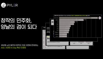 영상 플랫폼 광고 예산 19%, 저품질 민감 영상에 낭비