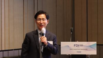 파수, AX 뒷받침할 보안 전략 공유…‘FDI 서밋 2026’ 개최