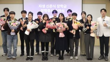 "인술을 꿈꾸는 한의학도들에게 꿈과 희망을"