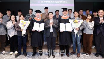 LG AI대학원, 교육부 인가 앞두고 학위 수여…3월 정식 개학