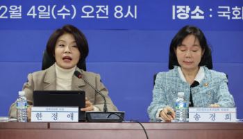 당정, 개인정보 유출 기업 제재 강화…입증책임 부여하고 이행강제금도