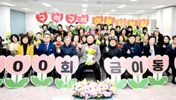 김경일 파주시장 '이동시장실' 200회 달성…'소통의 결실'