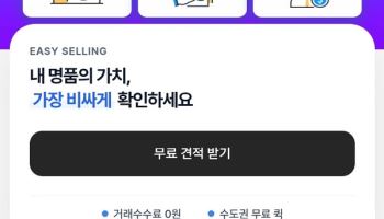 크리, 론칭 이후 누적 거래액 50억 원 기록… 빠른 거래 편의성으로 경쟁력 확보