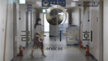 금융위, 회계부정 지시자 최대 5년간 상장사 임원 취업 금지