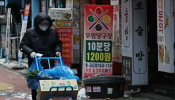 고령자 10명 중 7명은 일한다…고용률 사상 최고치