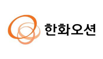 “캐나다 CPSP사업, 정부와 긴밀히 공조…모든 역량 집중”- 한화오션 컨콜