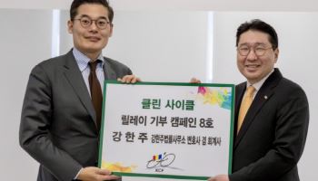강한주 변호사, 대한사이클연맹 기부 캠페인 참여