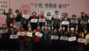 안교재 '2026 오늘이 미래다' 출판기념회 성료