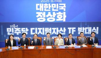 與 가상자산거래소 지분 제한에 '자문위원·업계' 반발 확산