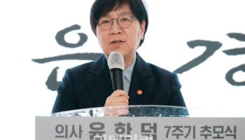 "윤한덕 센터장 닦아놓은 길 이어 응급실 뺑뺑이 해소에 역량집중"