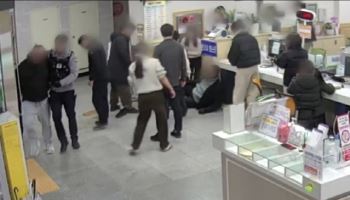 주민센터서 공무원 폭행, 난동 벌인  민원인…검찰 송치